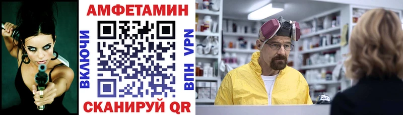 как найти   Островной  АМФ Premium 