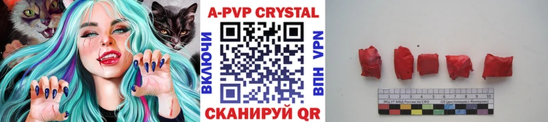 где продают   Островной  A PVP VHQ 
