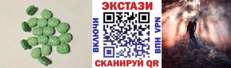 цены Островной ЭКСТАЗИ ешки