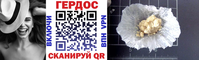 Героин афганец  Островной 