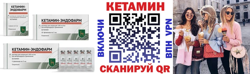 ОМГ ОМГ зеркало  Островной  Кетамин VHQ 