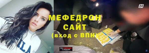 марки lsd Саяногорск
