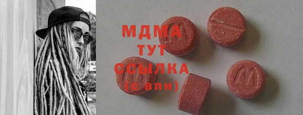 МДМА Алексеевка