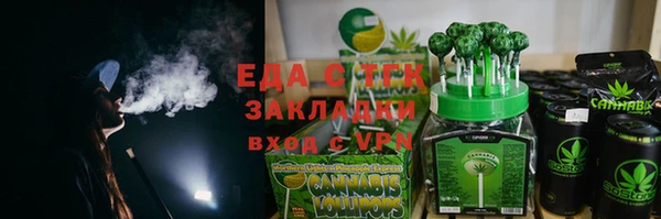 соль курить ск Алексин
