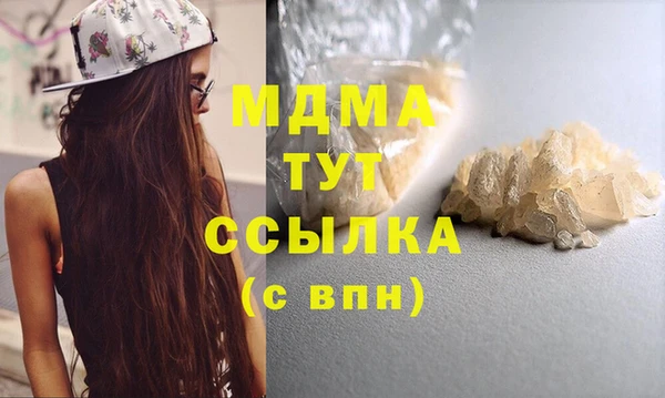 MDMA Алзамай