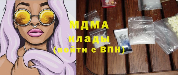 MDMA Алзамай