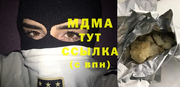 МДМА Алексеевка