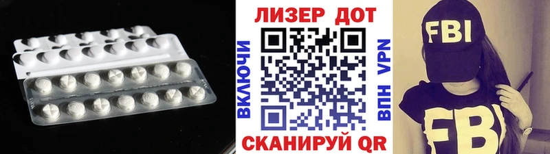 Лсд 25 экстази ecstasy  гидра онион  Островной 