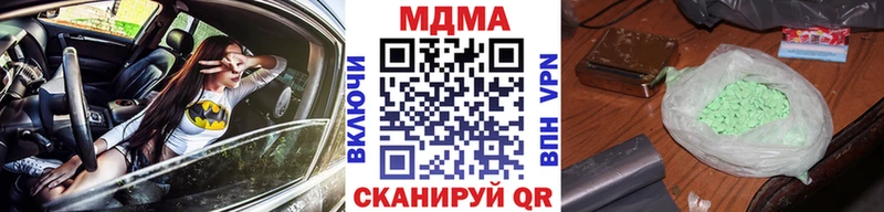 МДМА Molly Островной