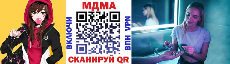 дарнет шоп Островной МДМА молли