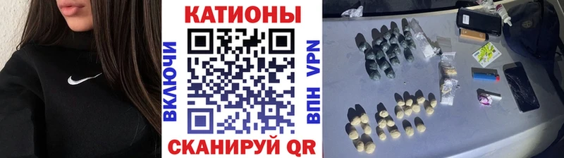 Меф мяу мяу  Островной