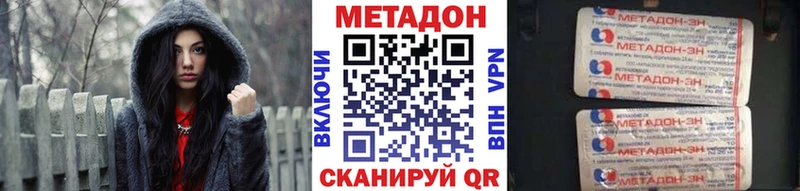 mega ONION  наркошоп  Островной  МЕТАДОН кристалл 