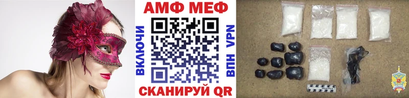 МЕТАМФЕТАМИН пудра  нарко площадка Telegram  Островной  как найти наркотики 