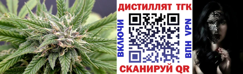 как найти   Островной  Дистиллят ТГК гашишное масло 
