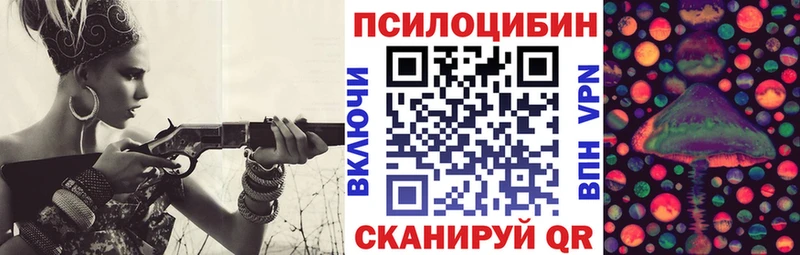 Псилоцибиновые грибы Magic Shrooms  Островной 